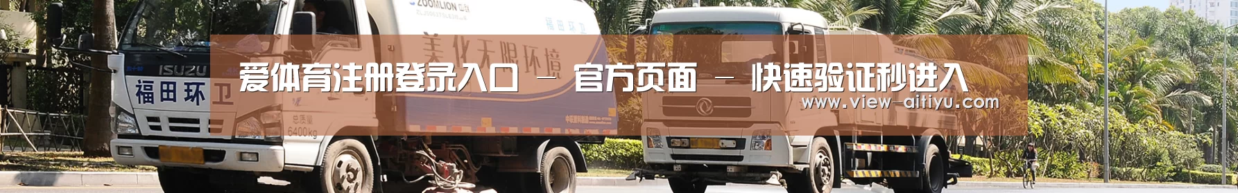 可回收垃圾