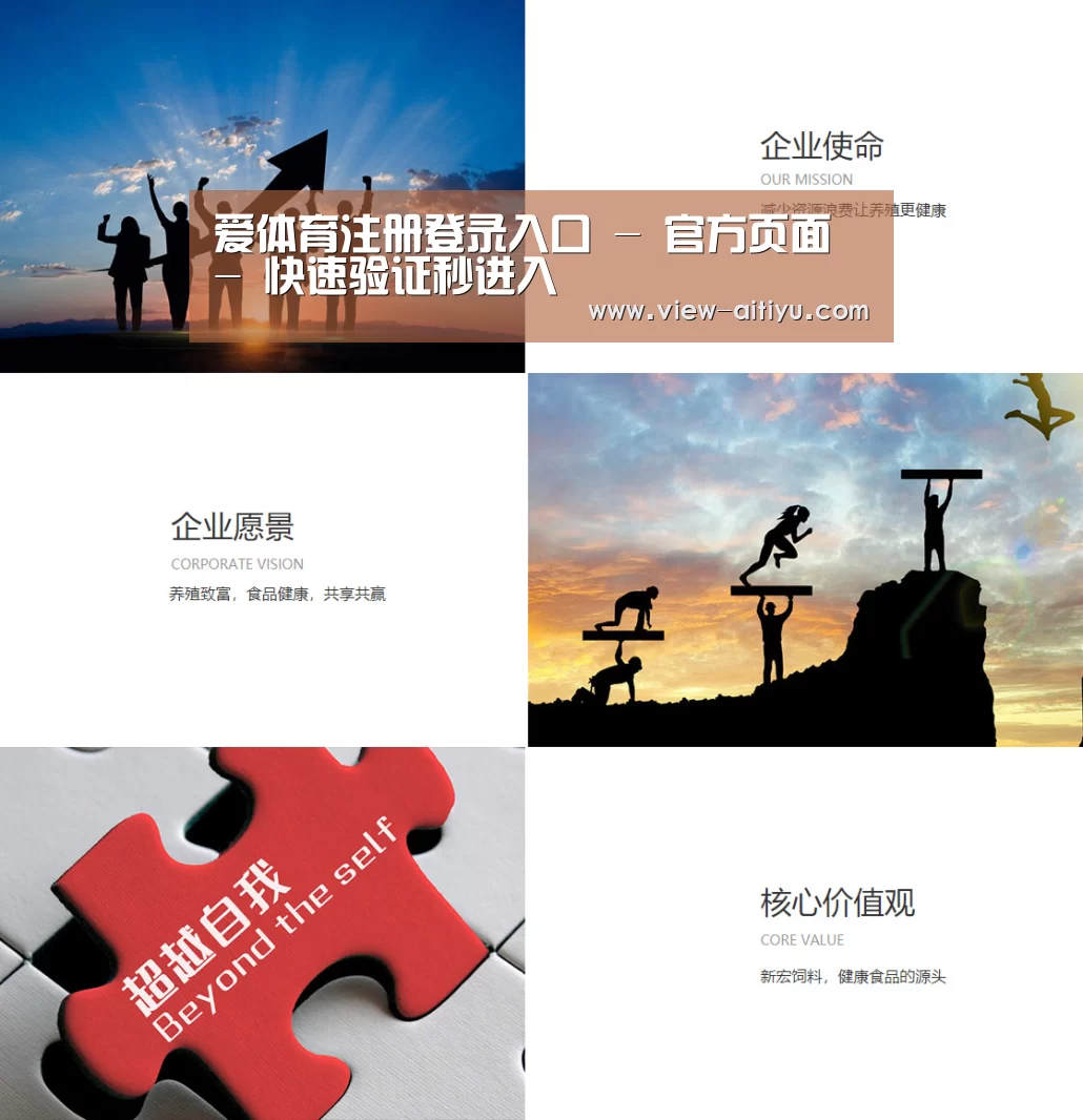 企业文化(图1)