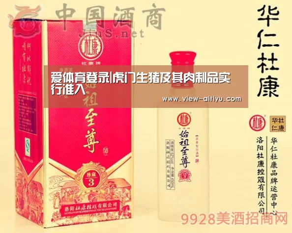 爱体育登录